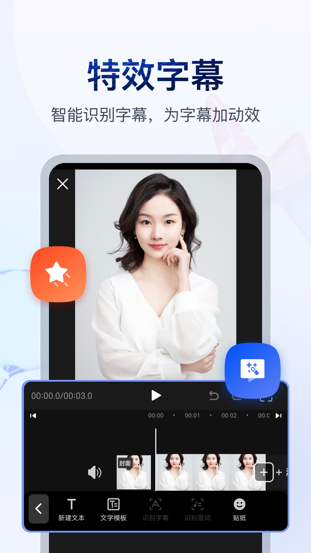 却有天间两阴会是什么截图