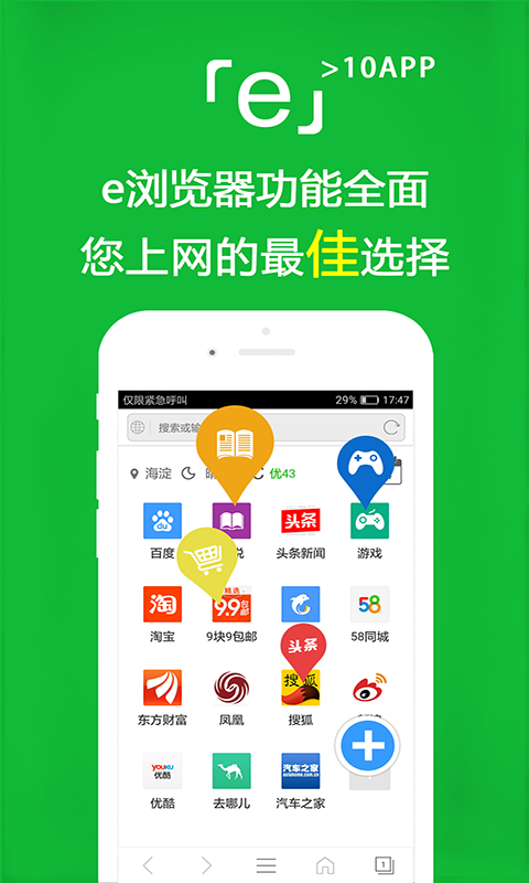 阴天子的传说故事简介截图