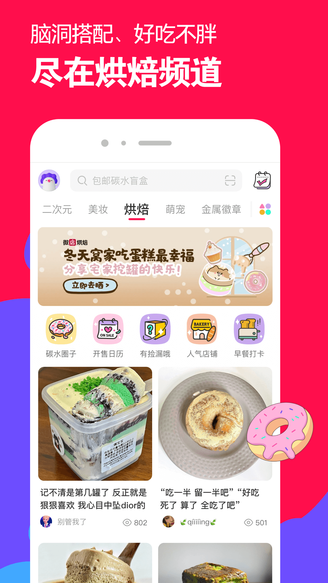 上海雯雯S好评！截图