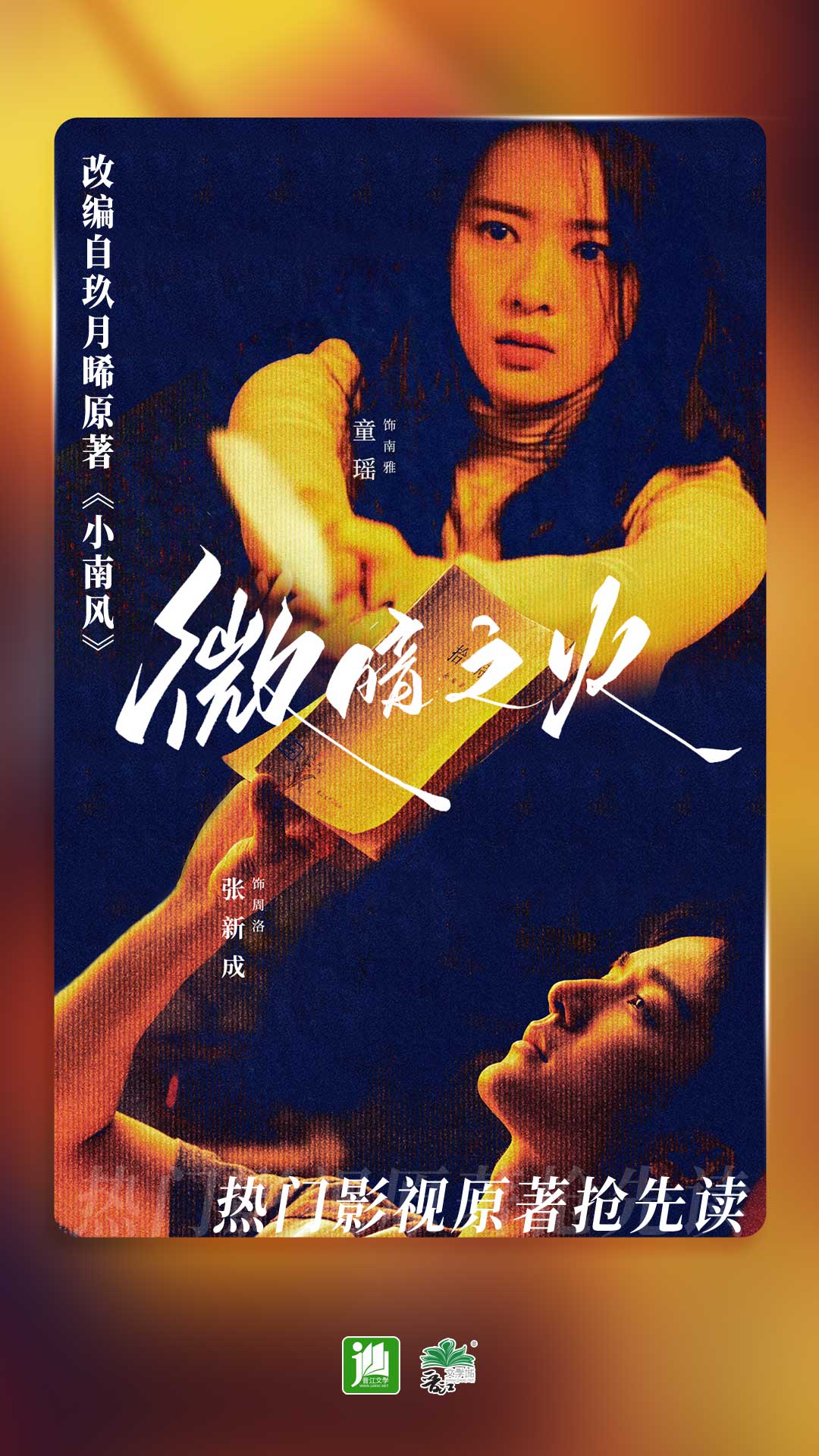 我的补课老师作文400字左右截图