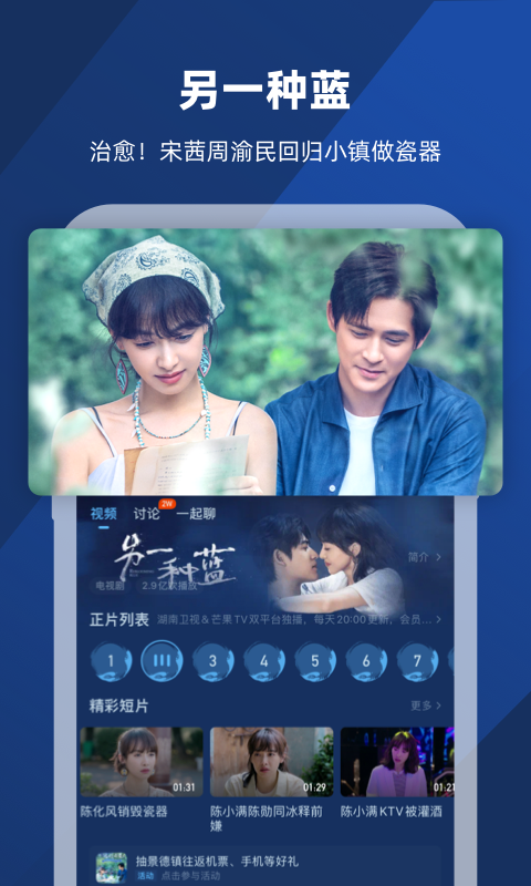 晚上睡觉听到有人走楼梯截图