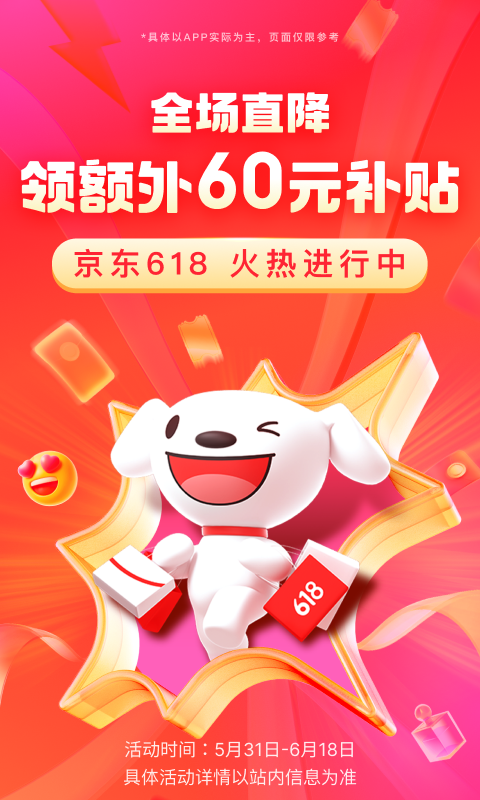 却有天间两阴会是什么截图