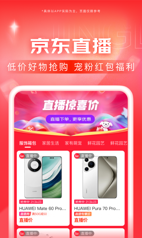 晚上睡觉听到有人走楼梯截图
