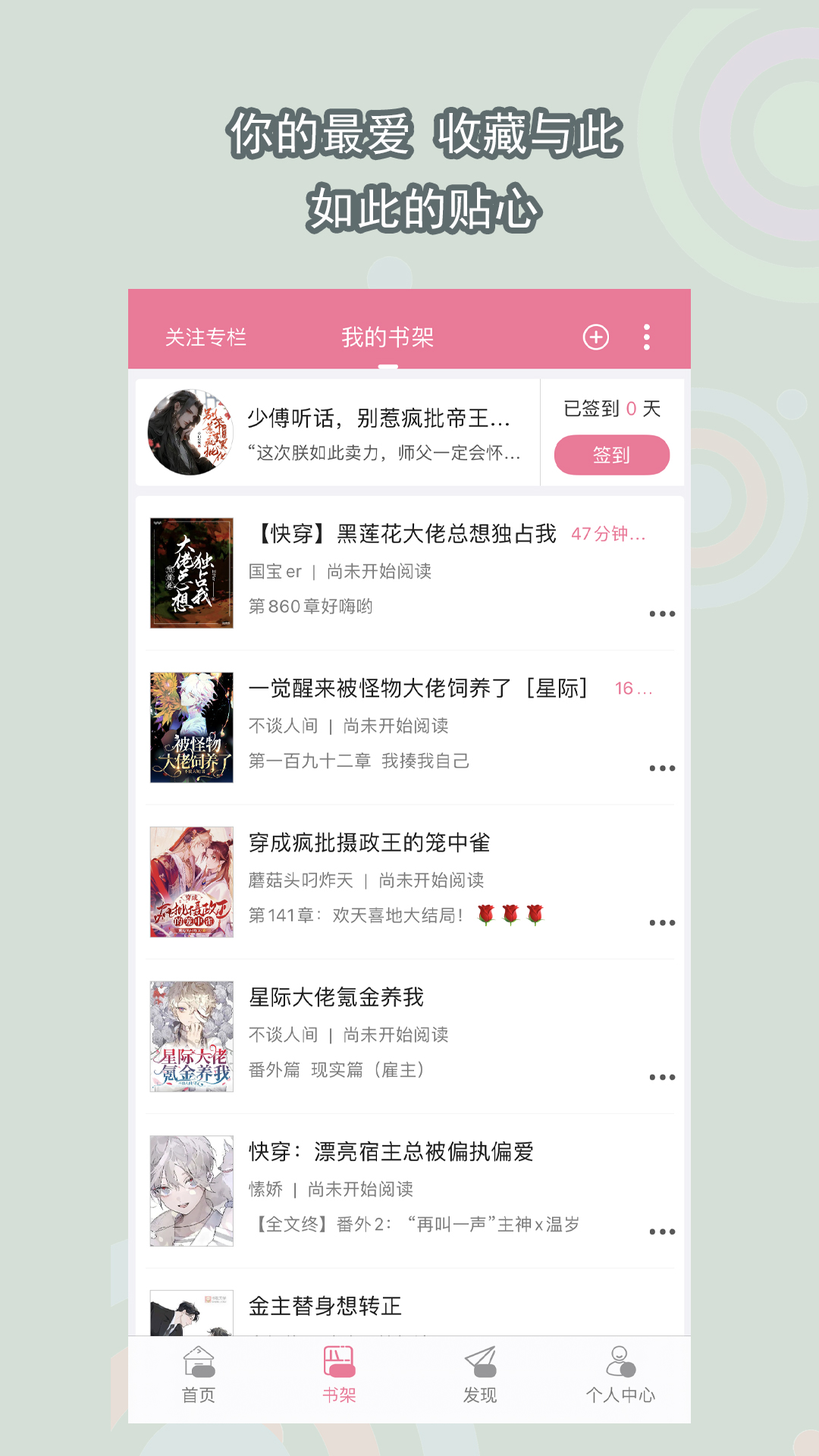 牛奶泡脚用热水还是冷水好截图