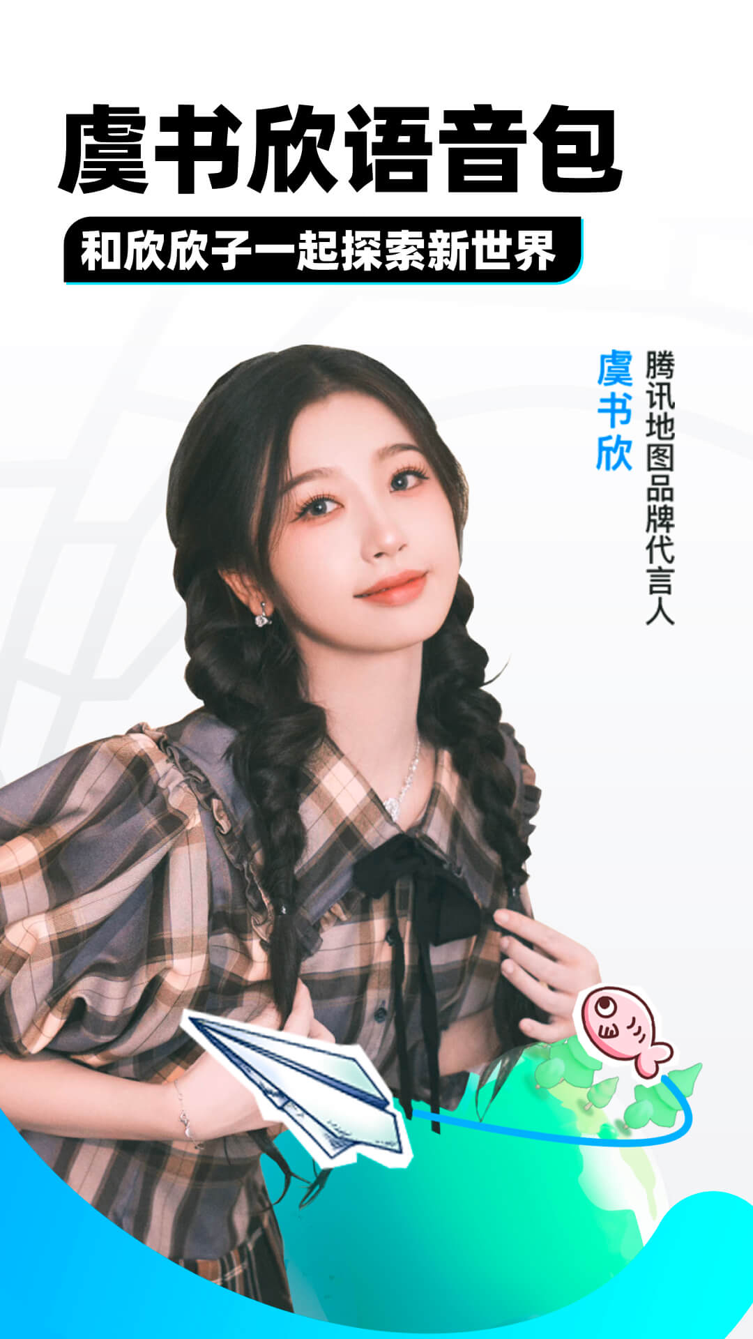 晚上睡觉听到有人走楼梯截图