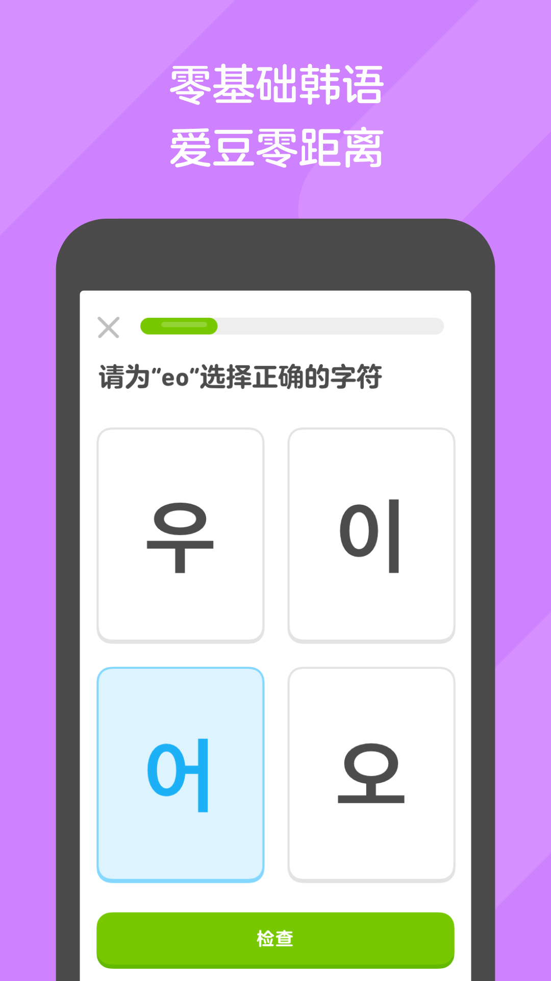 阴天子的传说故事简介截图