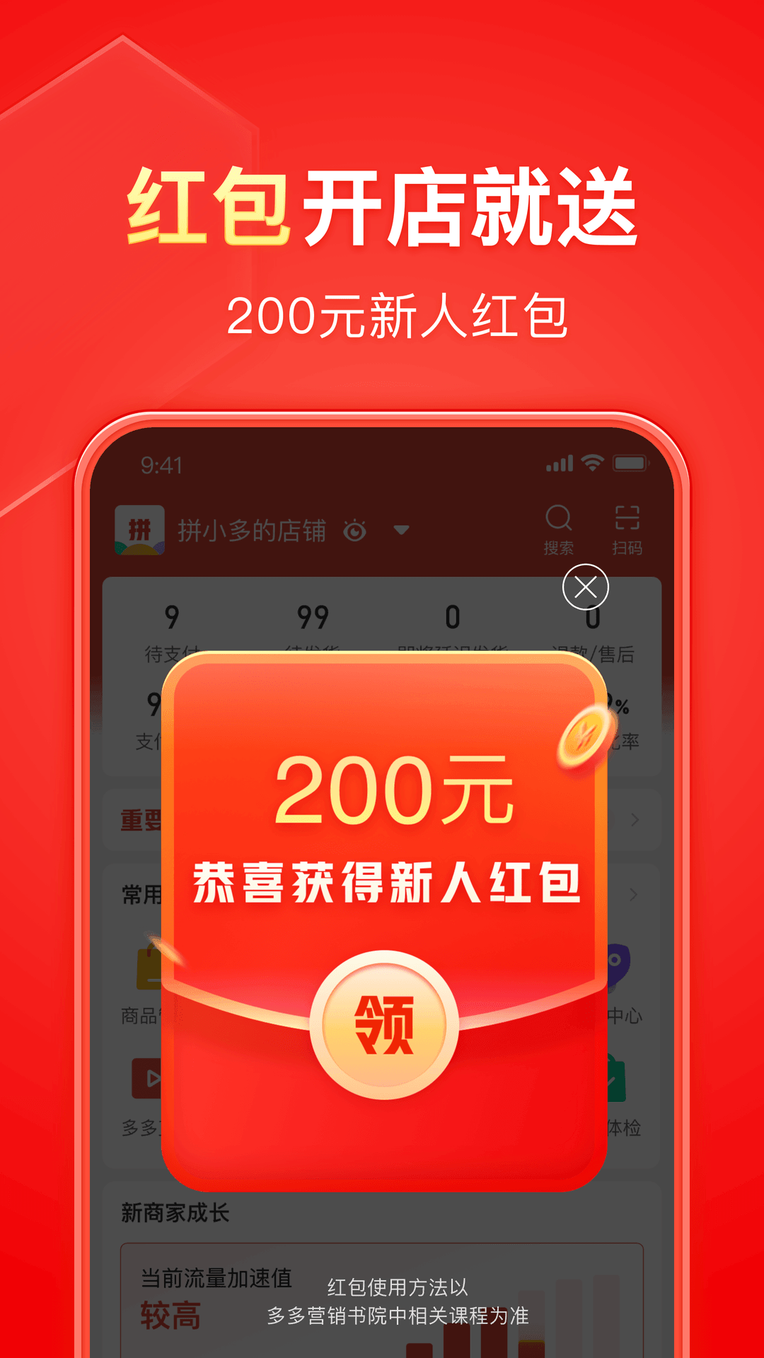 牛奶泡脚用热水还是冷水好截图