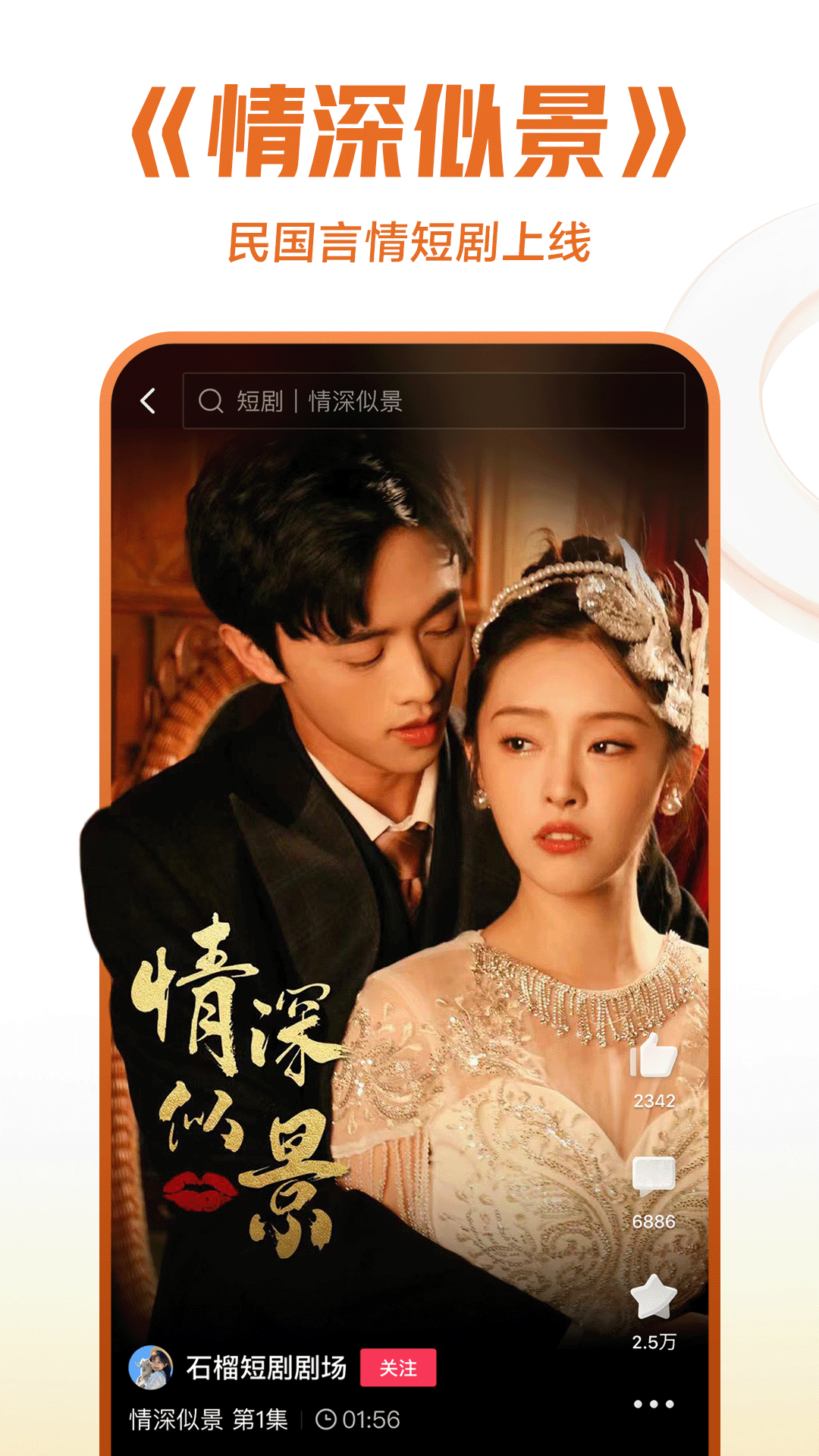 却有天间两阴会是什么截图
