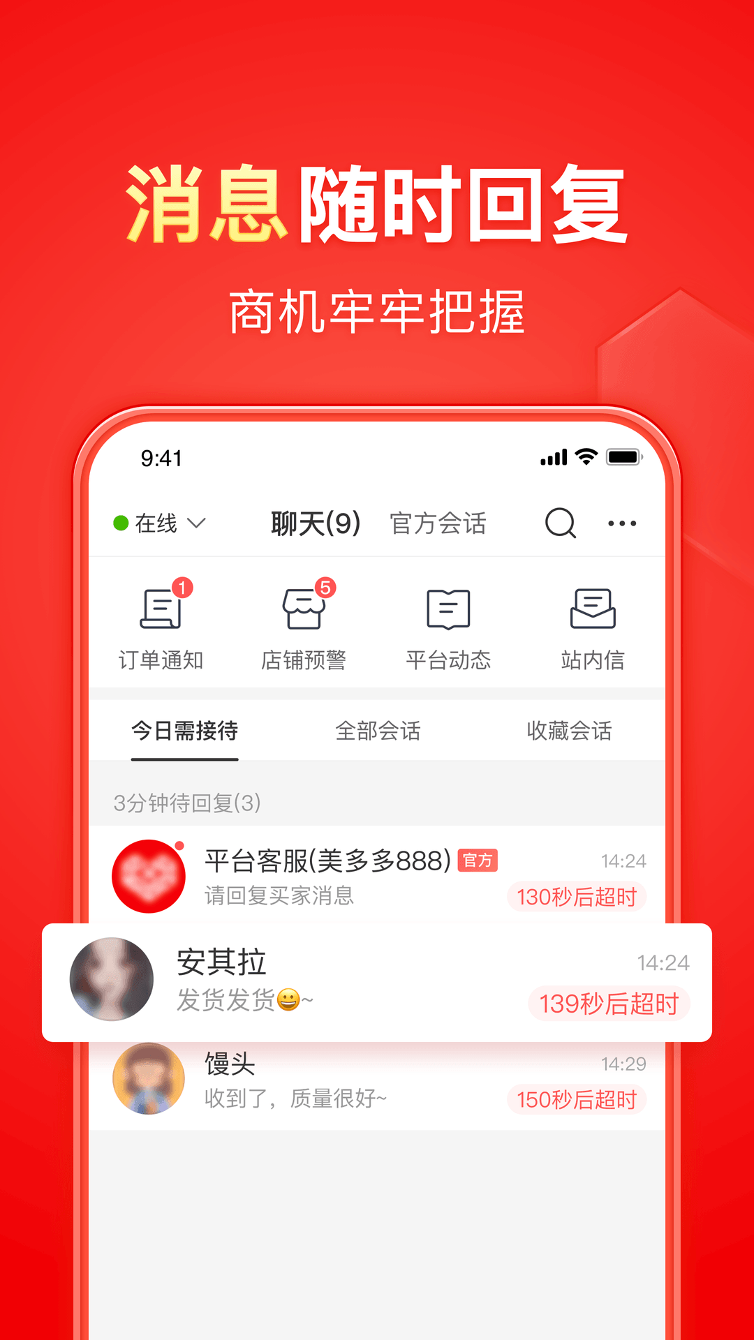 牛奶泡脚用热水还是冷水好截图